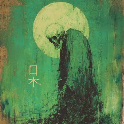 good enough - AI artwork, 6 Jul 2025